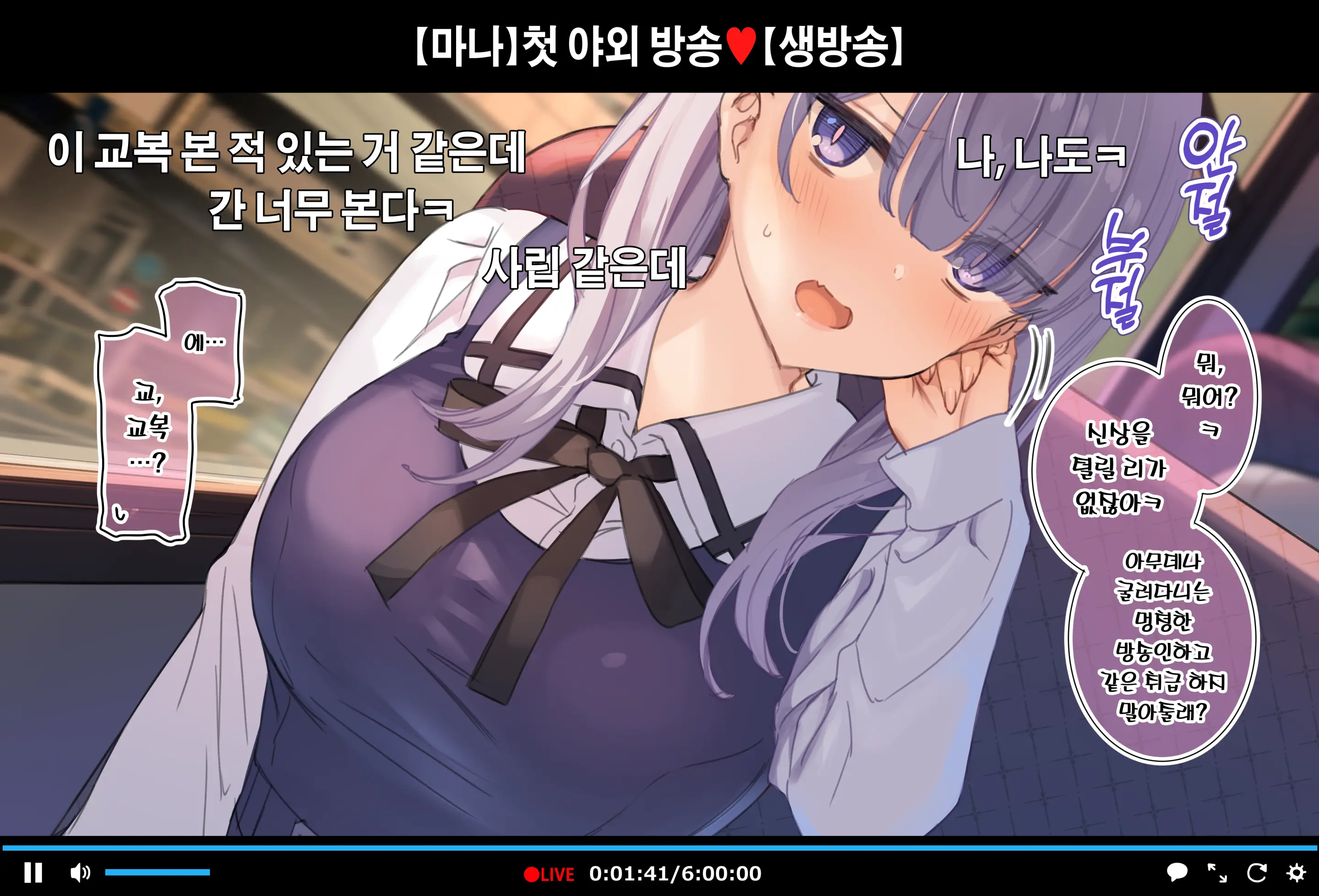 Bus No Naka De Marudashi Onanie Haishin Part 1